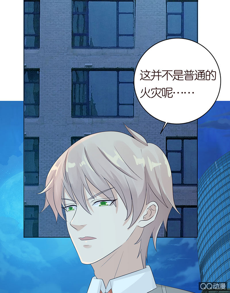 暴食的激斗(1/2)-第68话