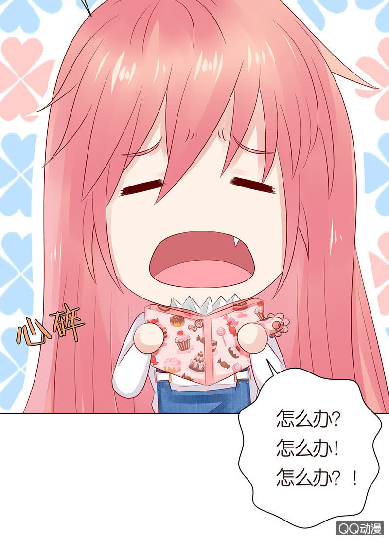 暴食的激斗(1/2)-第68话