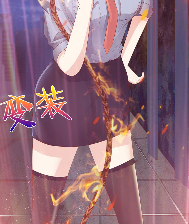 接吻要用力(1/2)-第70话