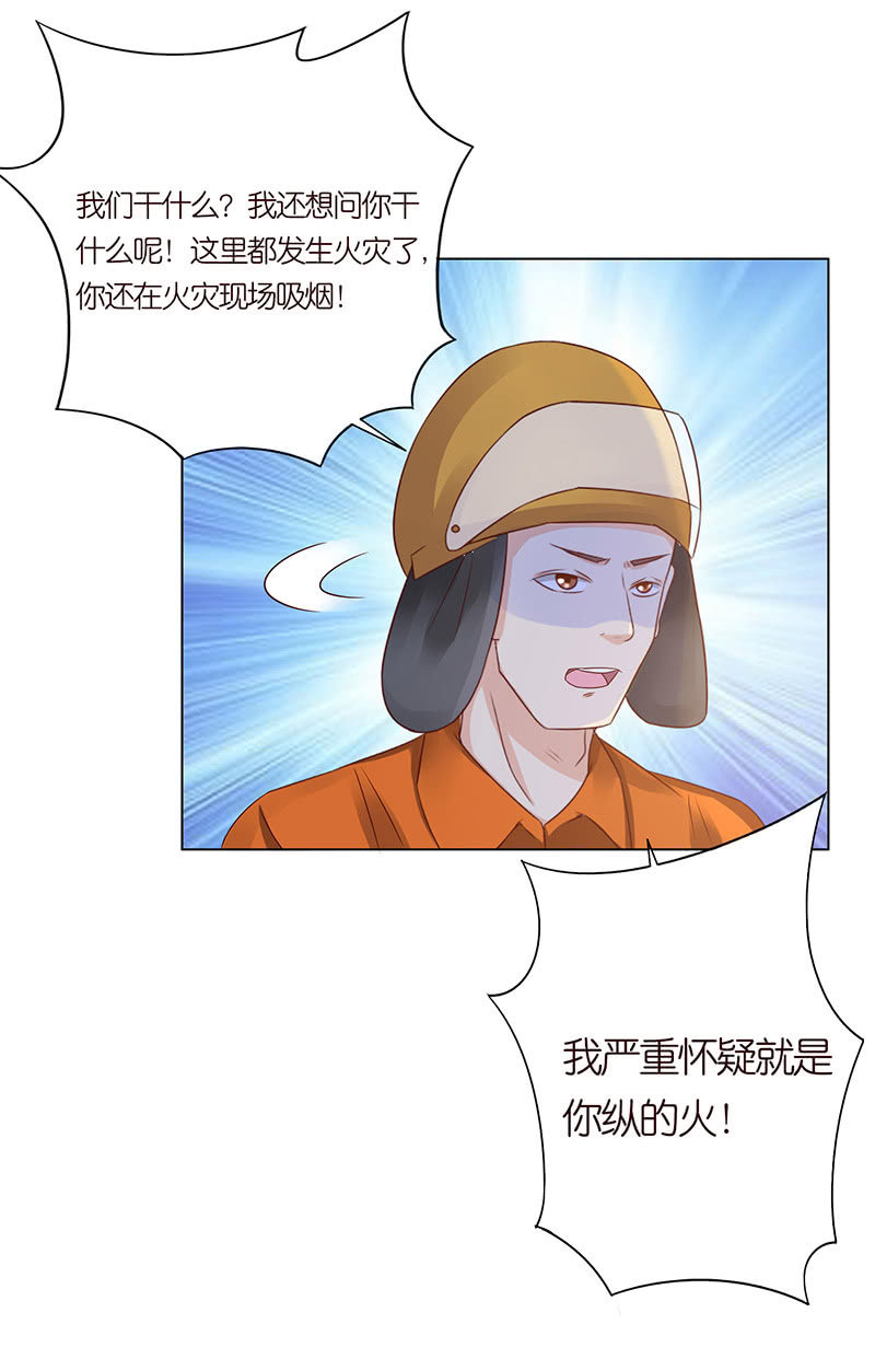 接吻要用力(1/2)-第70话