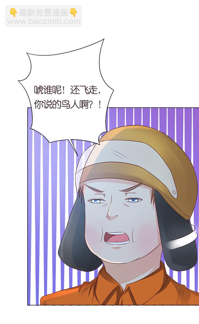 接吻要用力(1/2)-第70话