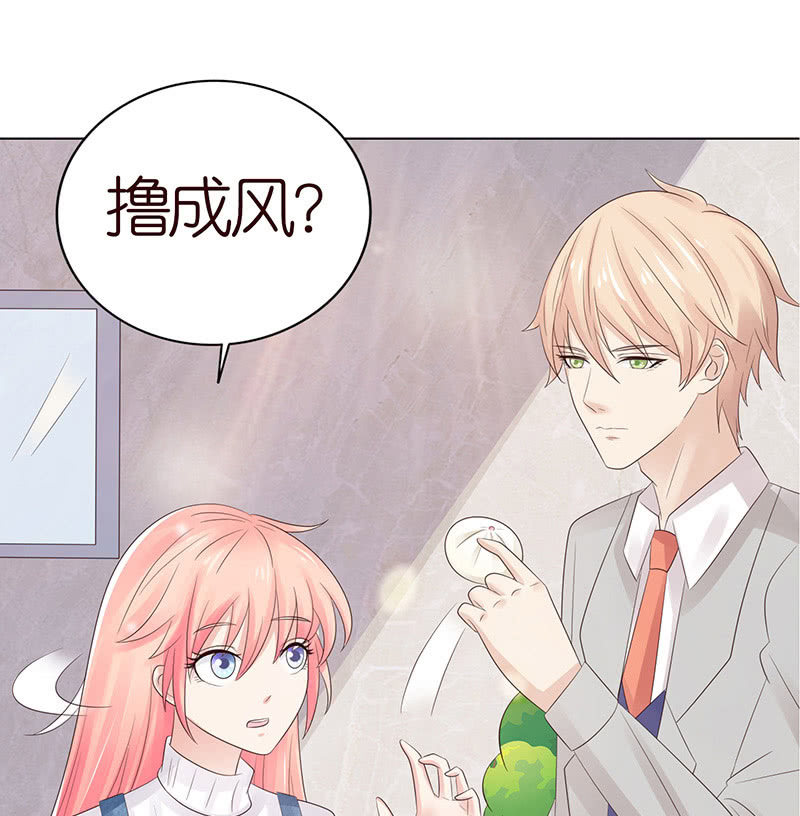 接吻要用力(1/2)-第70话