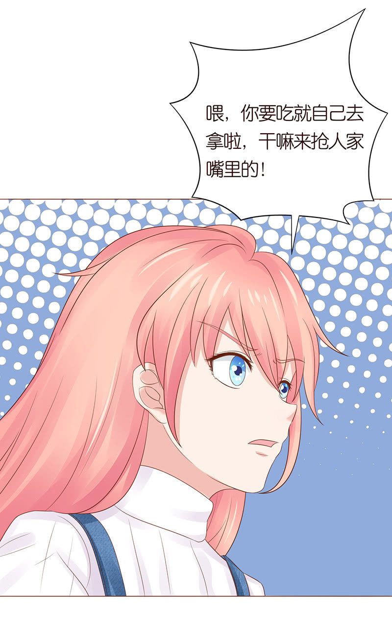 接吻要用力(1/2)-第70话