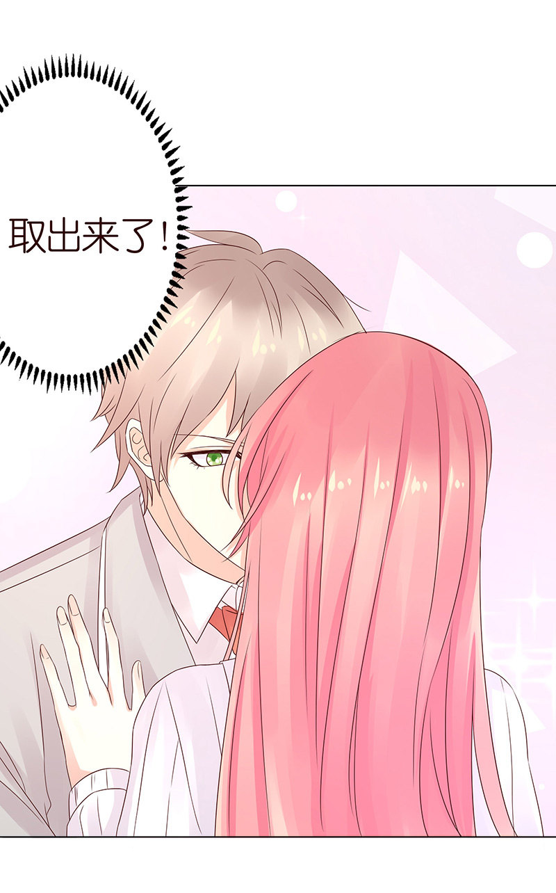 接吻要用力(1/2)-第70话