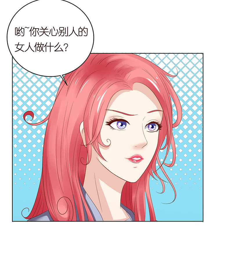 接吻要用力(1/2)-第70话