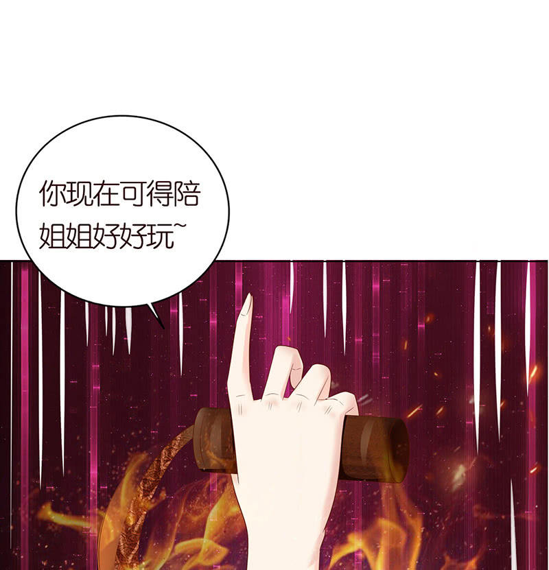 接吻要用力(1/2)-第70话