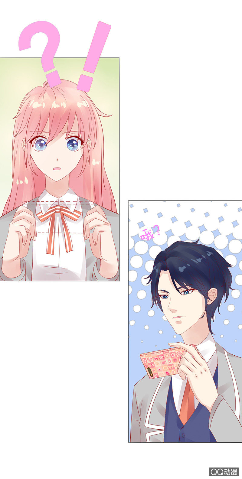 花样的男生(1/2)-第8话