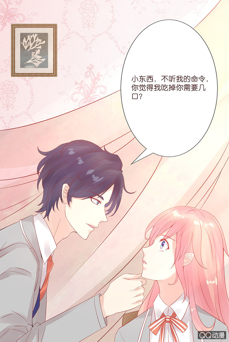 花样的男生(1/2)-第8话