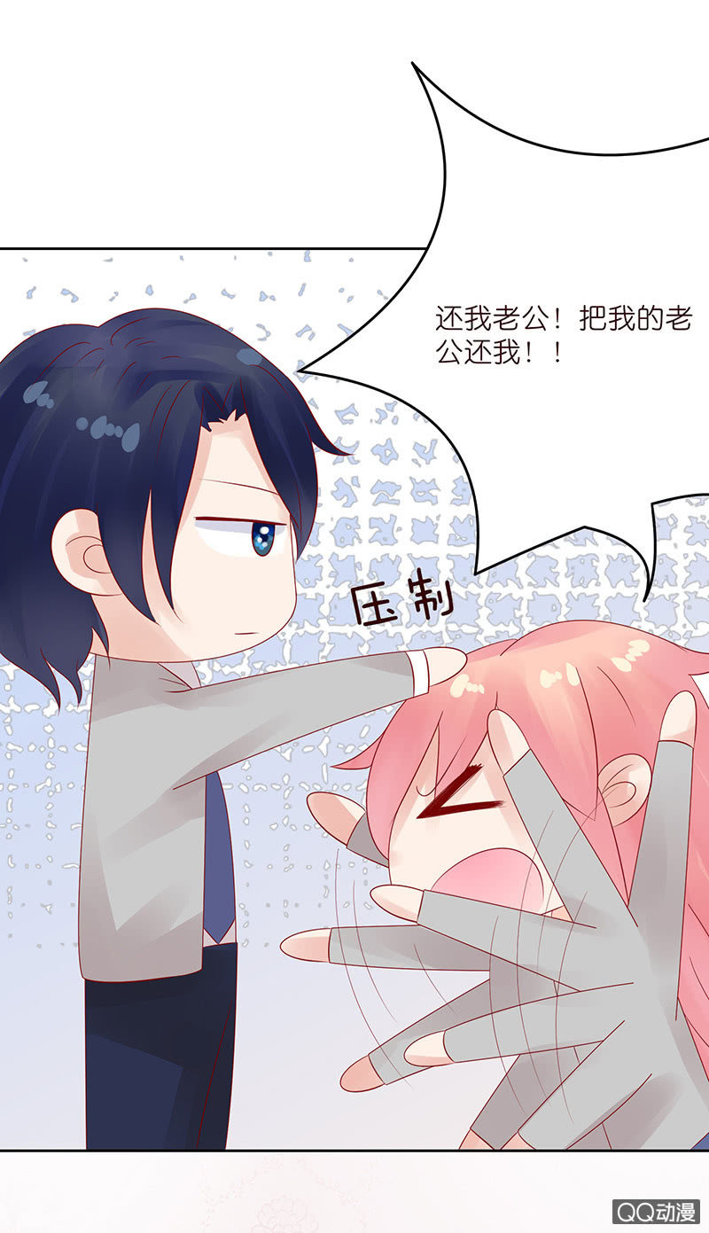 花样的男生(1/2)-第8话