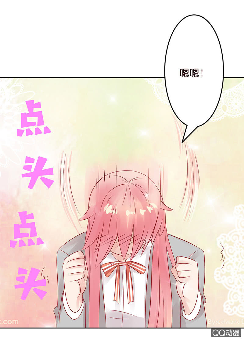 花样的男生(1/2)-第8话