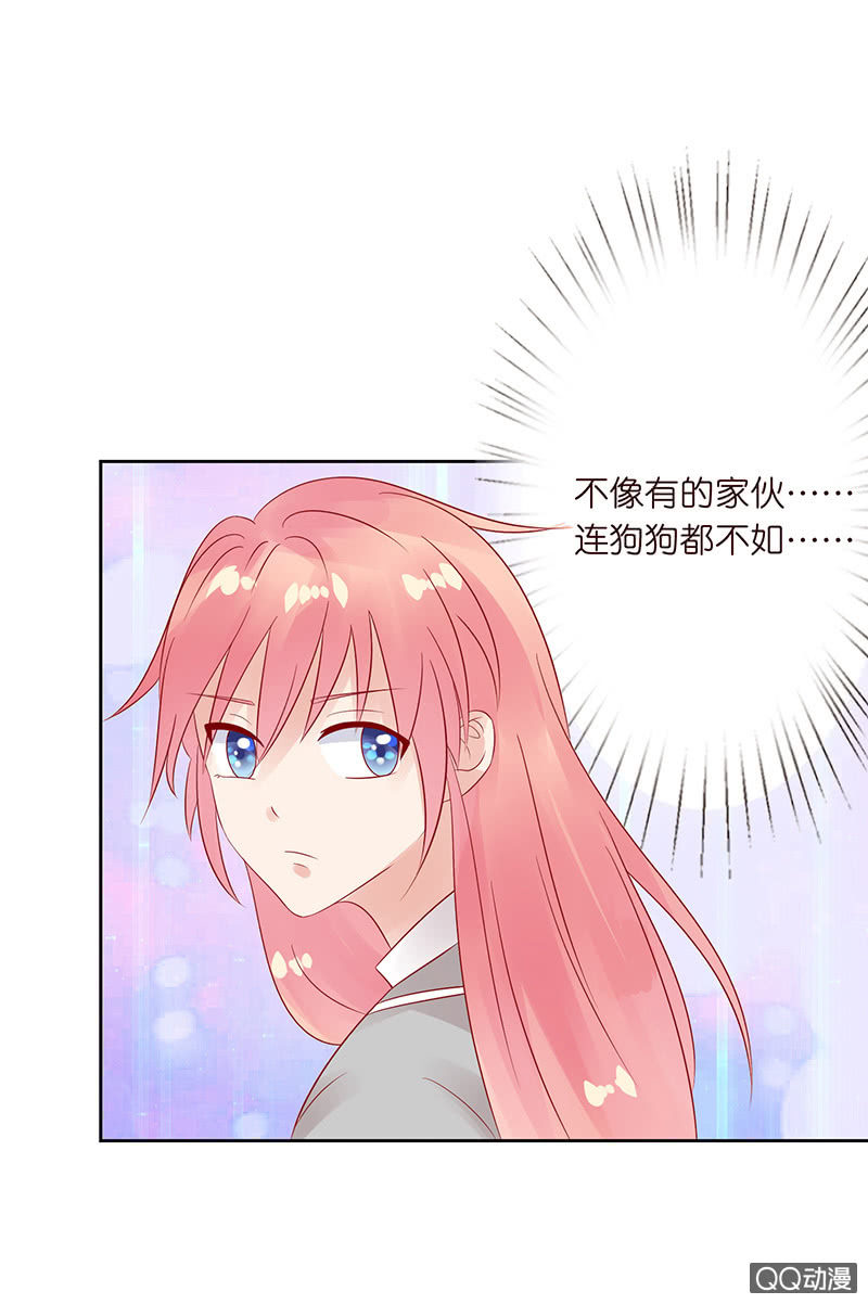 花样的男生(1/2)-第8话