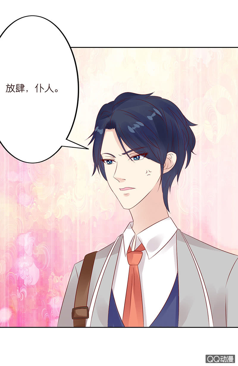 花样的男生(1/2)-第8话