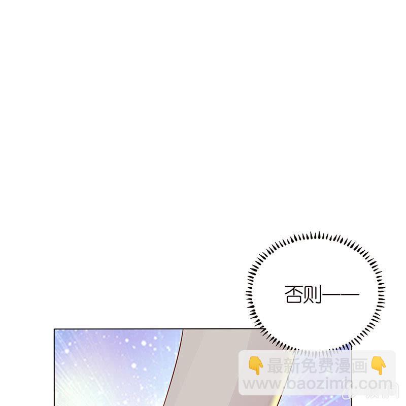 给你的唯一(1/2)-第72话