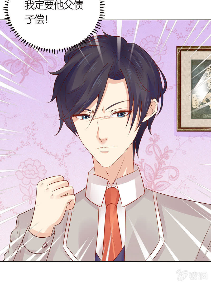 给你的唯一(1/2)-第72话