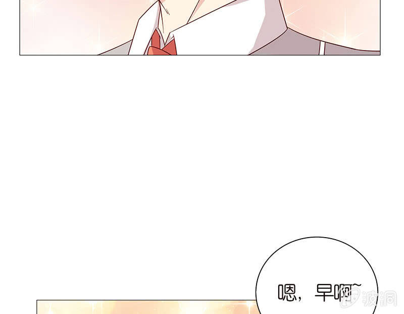 给你的唯一(1/2)-第72话