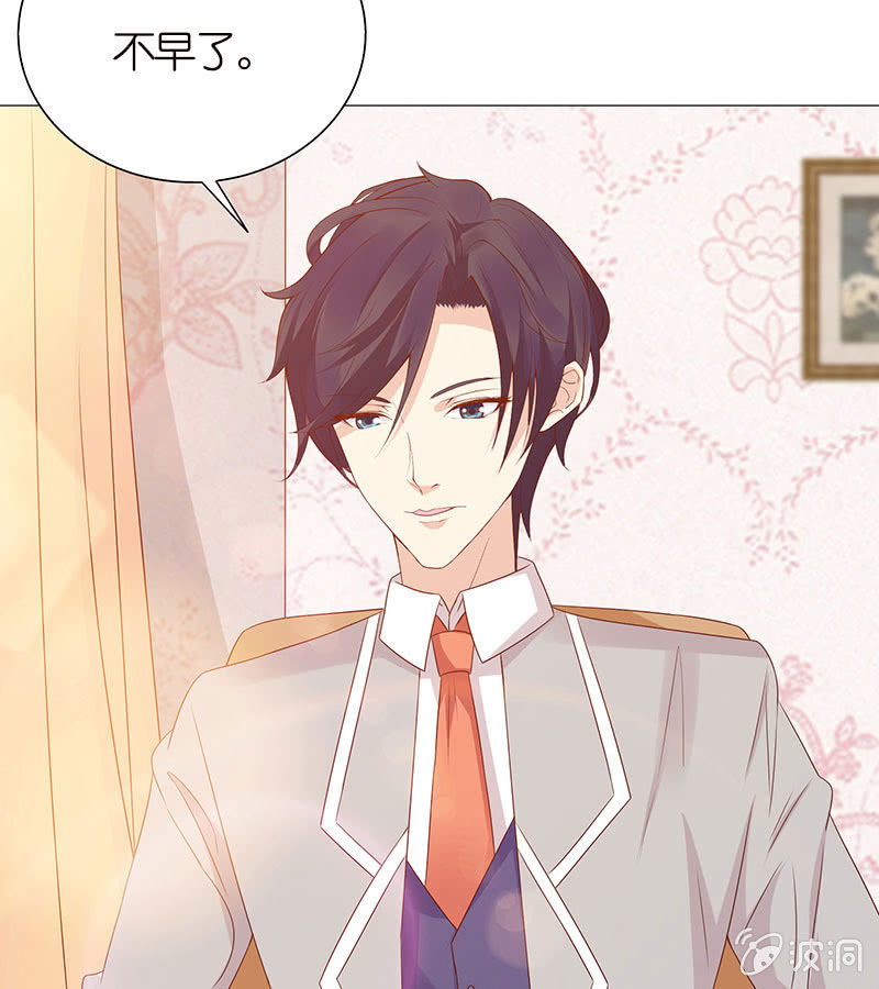 给你的唯一(1/2)-第72话