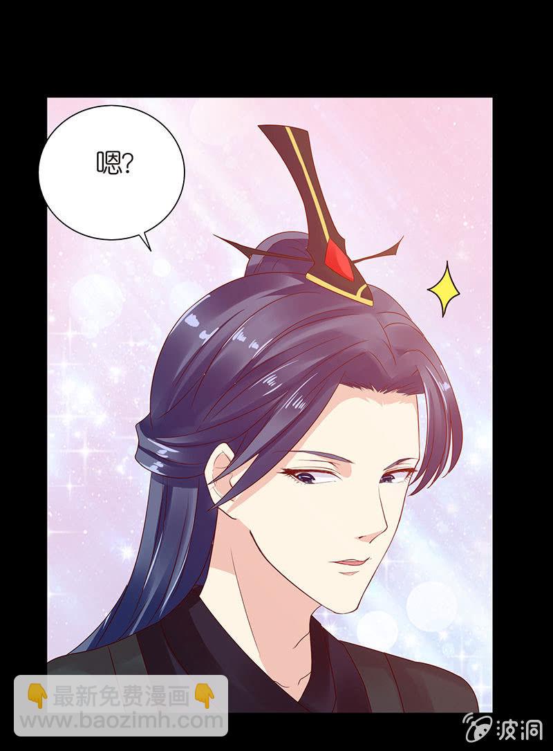 给你的唯一(1/2)-第72话