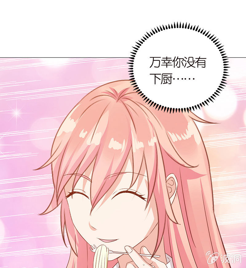 给你的唯一(1/2)-第72话