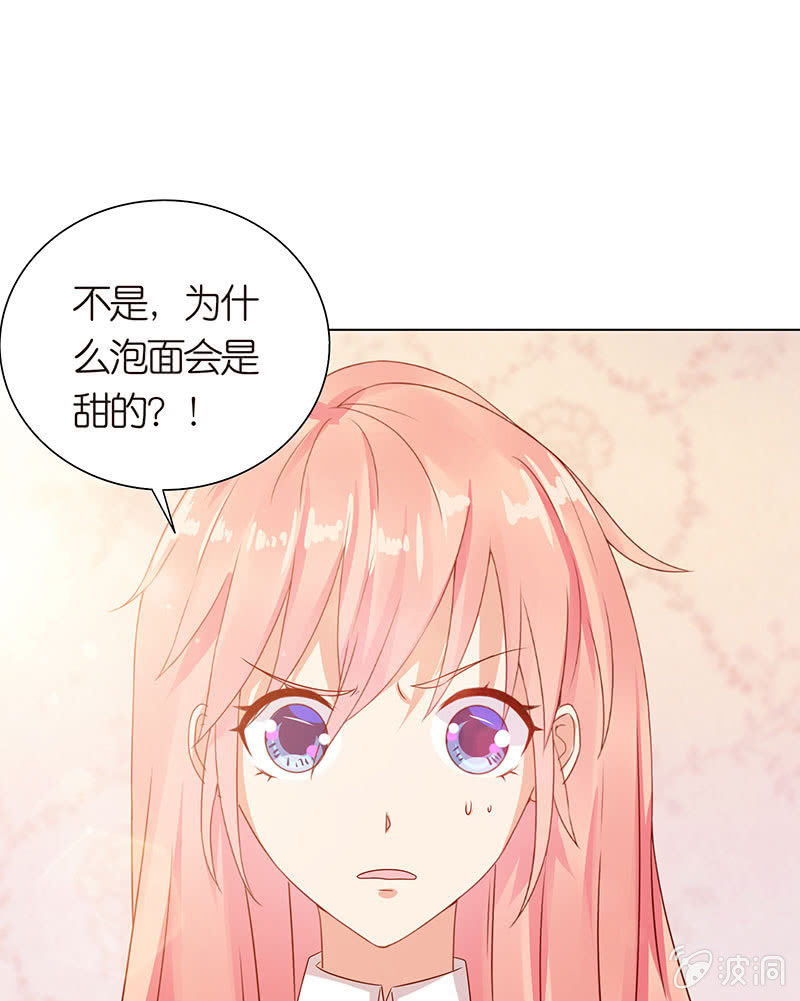 给你的唯一(1/2)-第72话