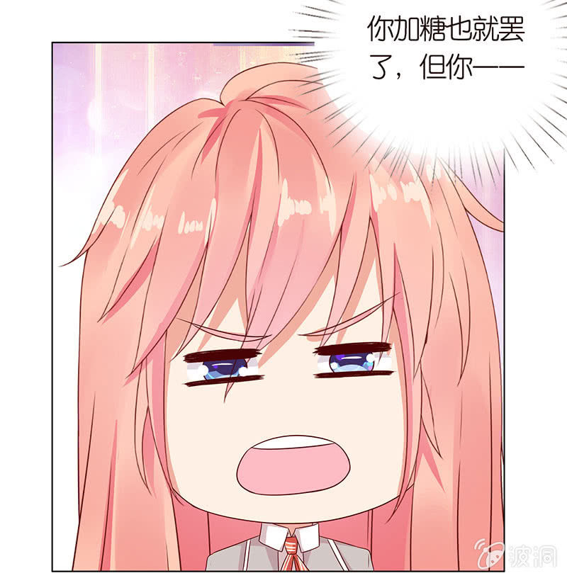 给你的唯一(1/2)-第72话