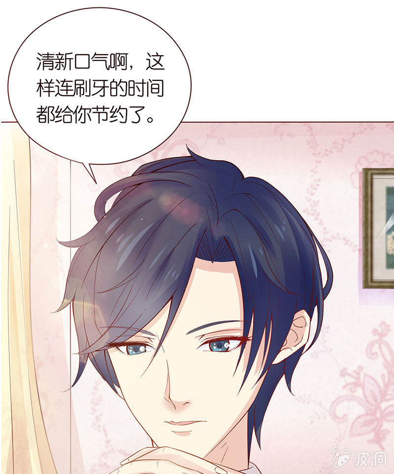 给你的唯一(1/2)-第72话