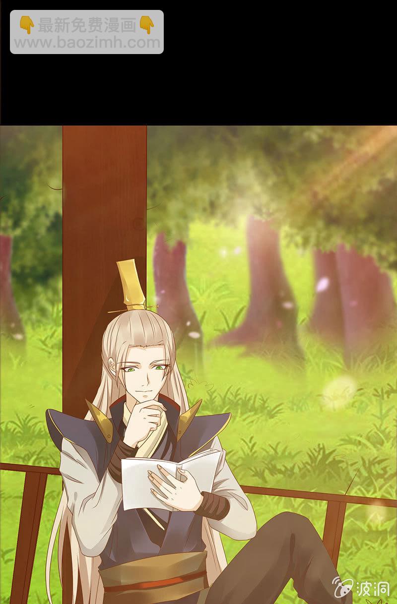 给你的唯一(1/2)-第72话