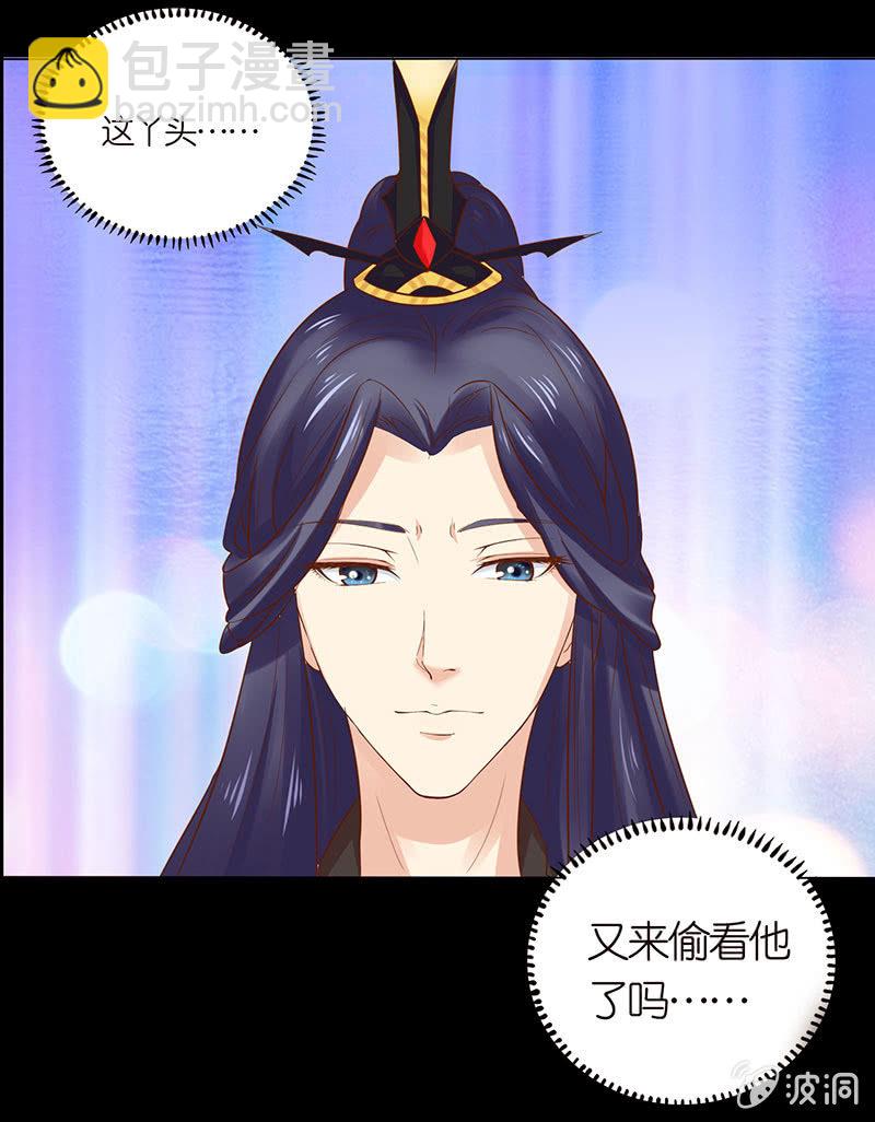 给你的唯一(1/2)-第72话