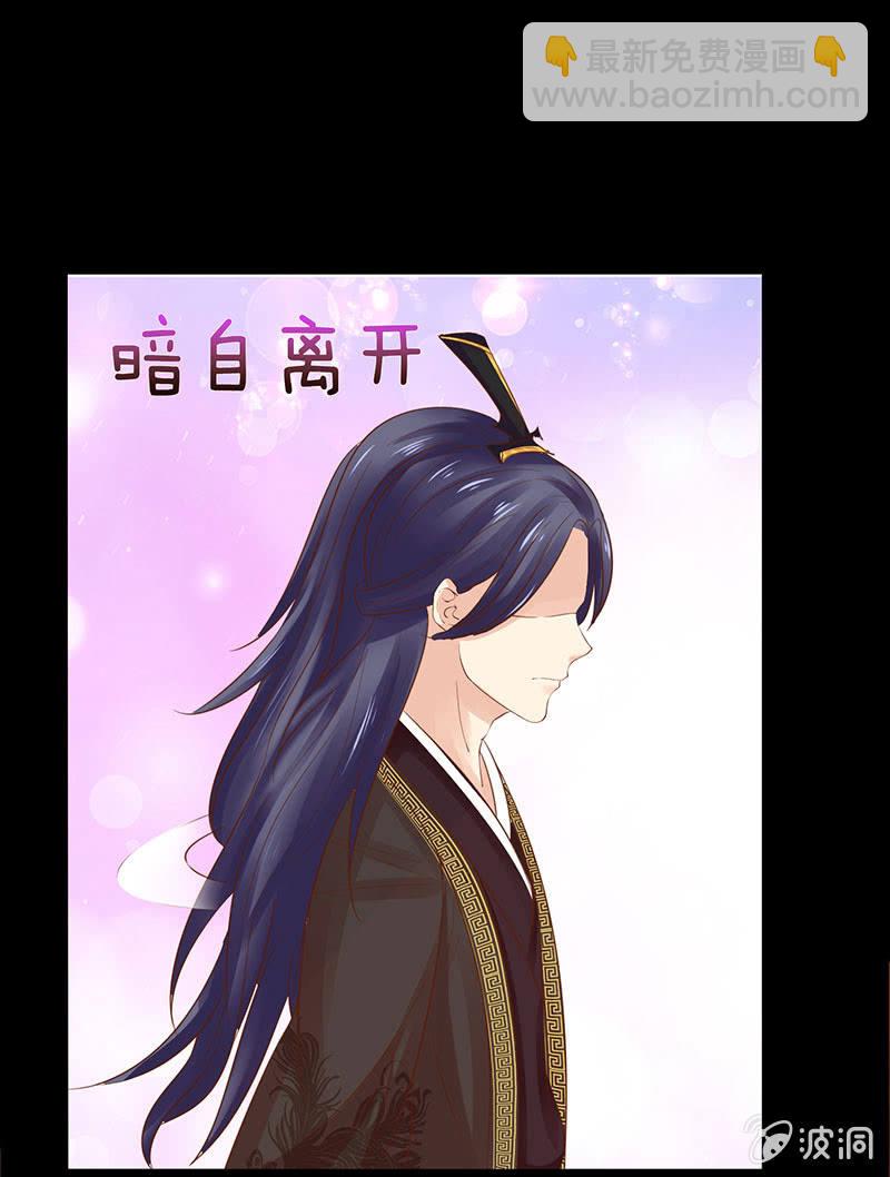 给你的唯一(1/2)-第72话