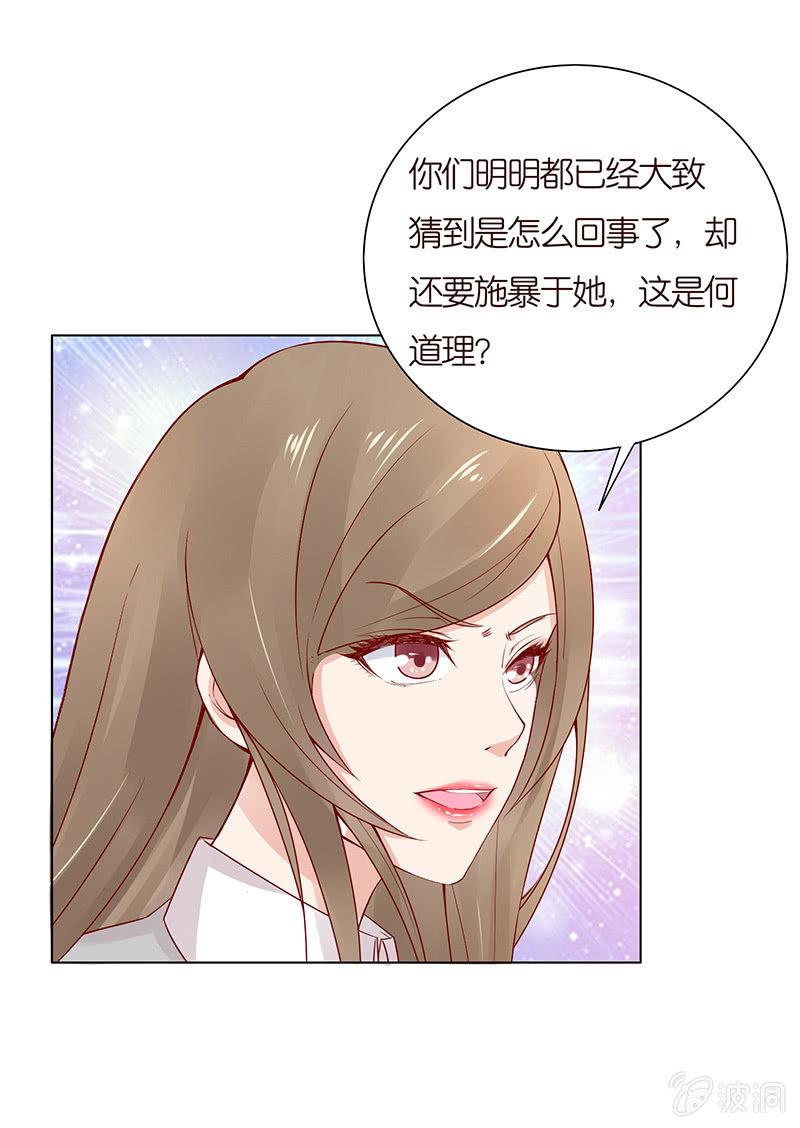 怯者的愤怒(1/2)-第74话