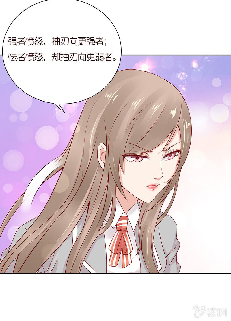 怯者的愤怒(1/2)-第74话