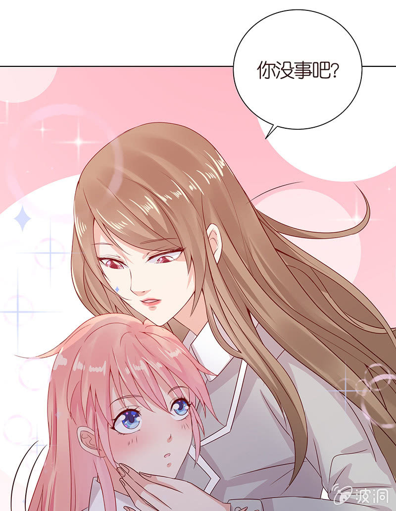 怯者的愤怒(1/2)-第74话