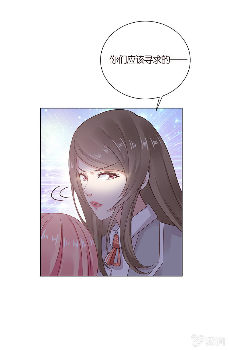 怯者的愤怒(1/2)-第74话