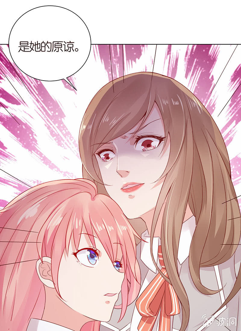 怯者的愤怒(1/2)-第74话