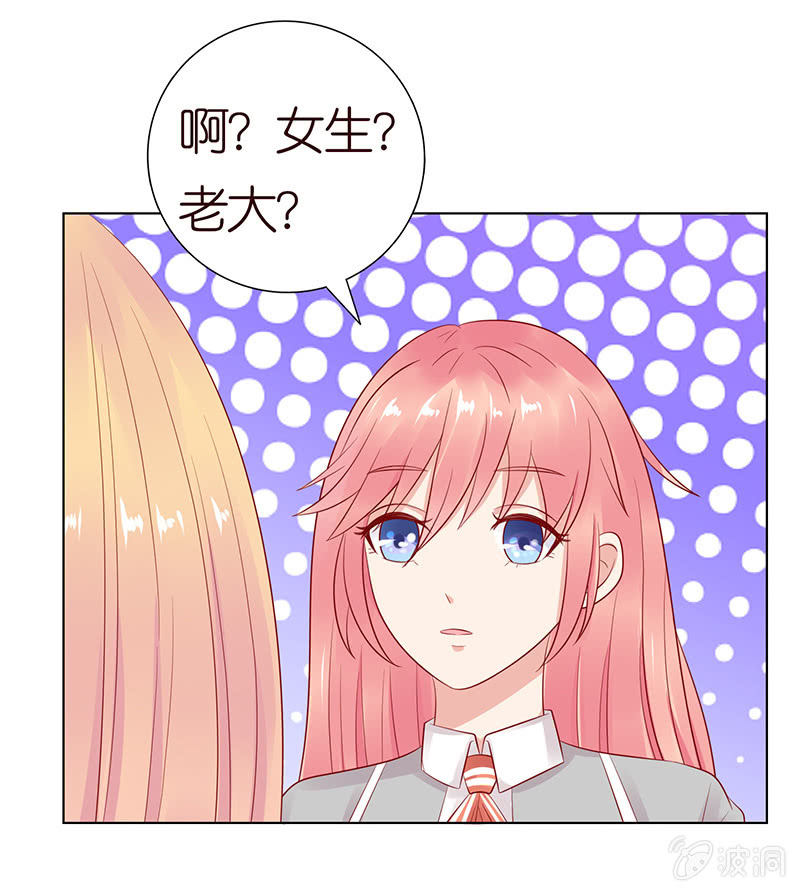 怯者的愤怒(1/2)-第74话