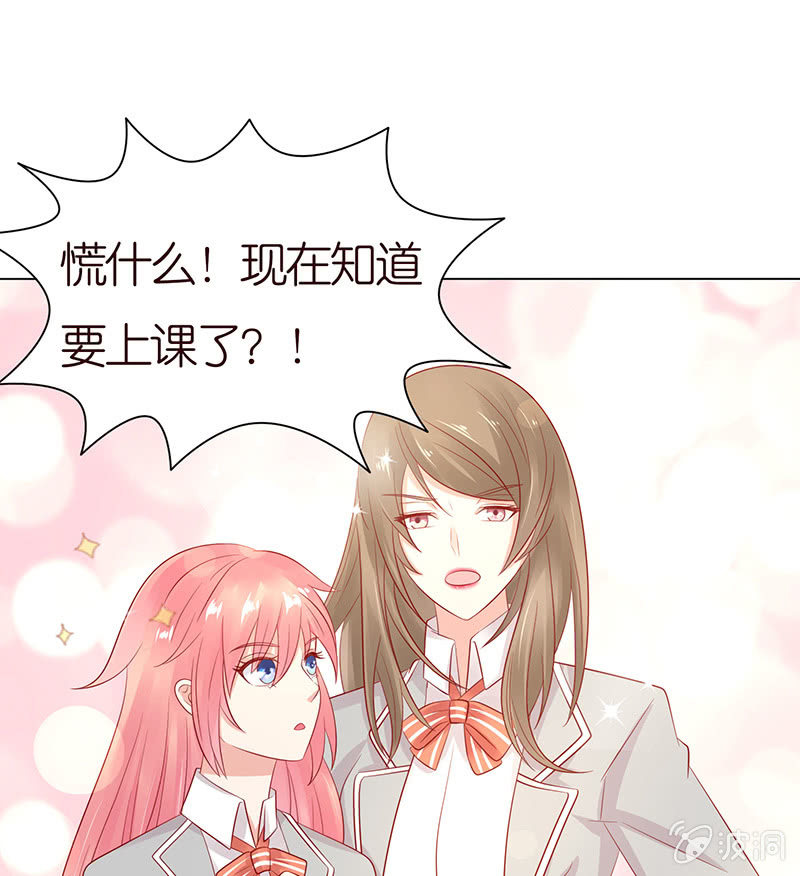 怯者的愤怒(1/2)-第74话