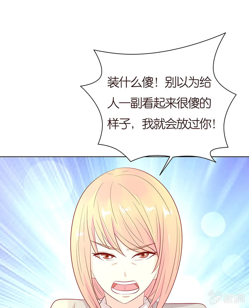 怯者的愤怒(1/2)-第74话