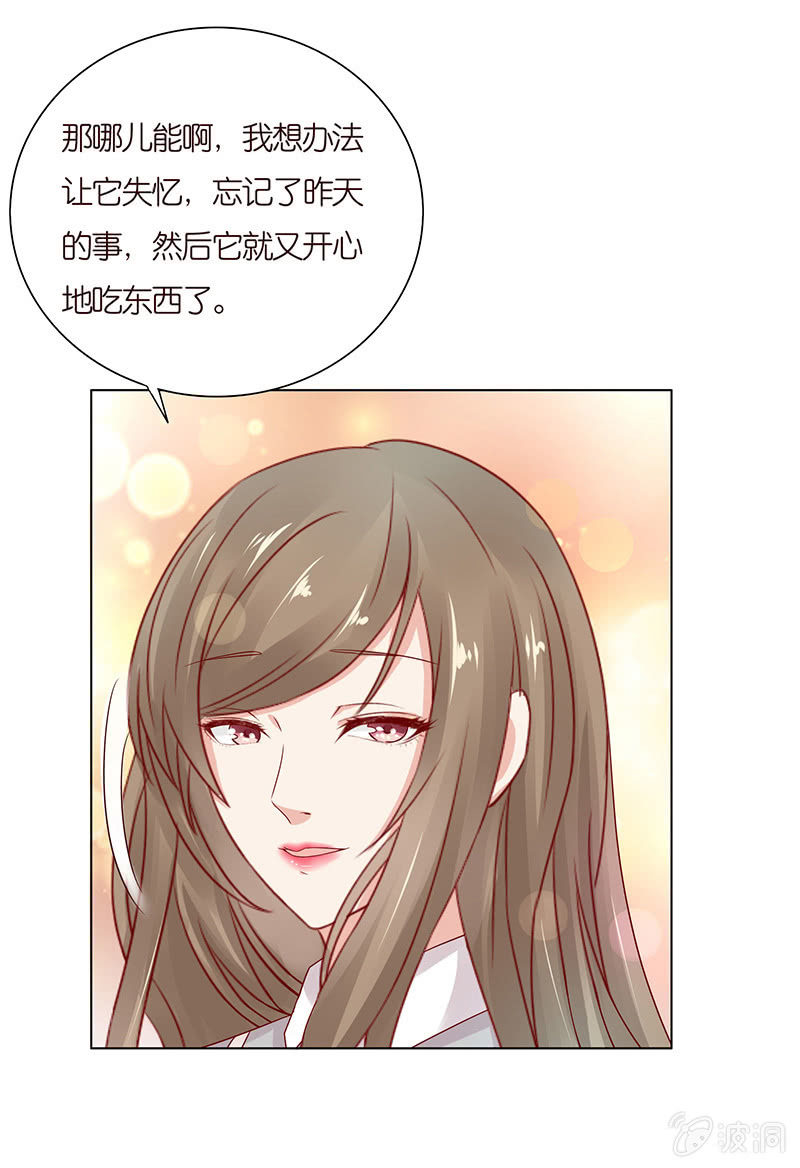 怯者的愤怒(1/2)-第74话