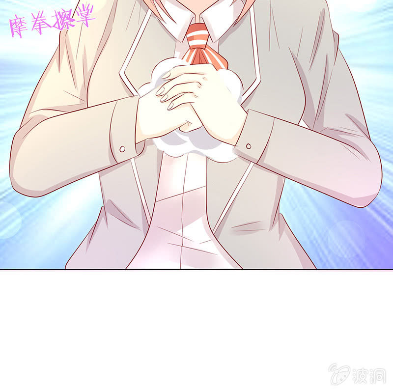 怯者的愤怒(1/2)-第74话