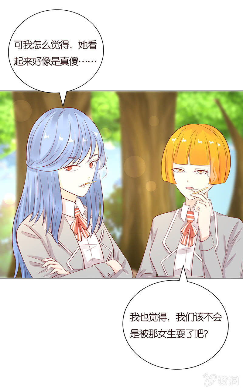 怯者的愤怒(1/2)-第74话