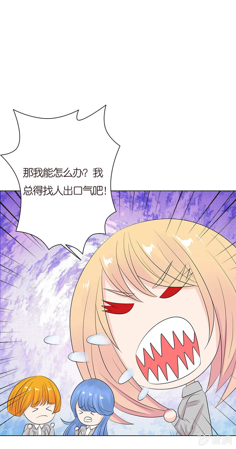 怯者的愤怒(1/2)-第74话