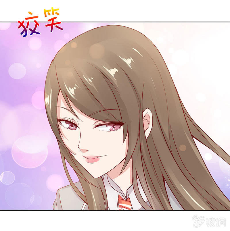 相爱不自知(1/2)-第76话