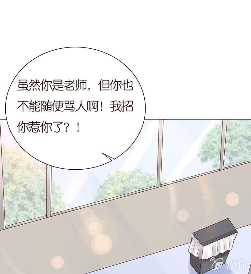 相爱不自知(1/2)-第76话