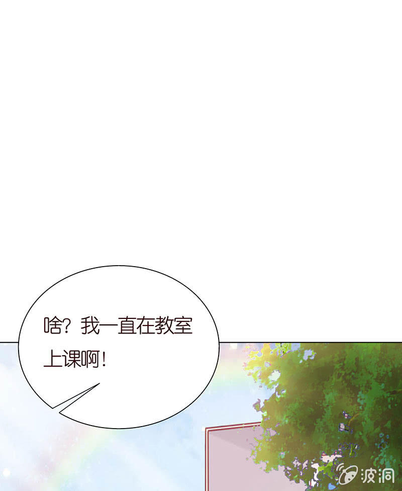 相爱不自知(1/2)-第76话