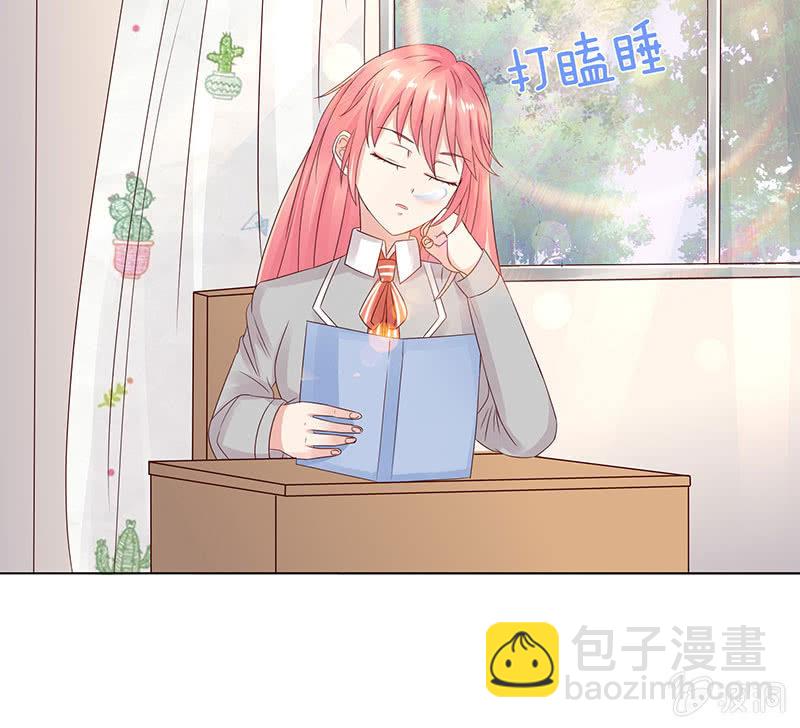 相爱不自知(1/2)-第76话