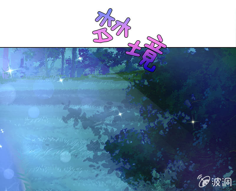 相爱不自知(1/2)-第76话