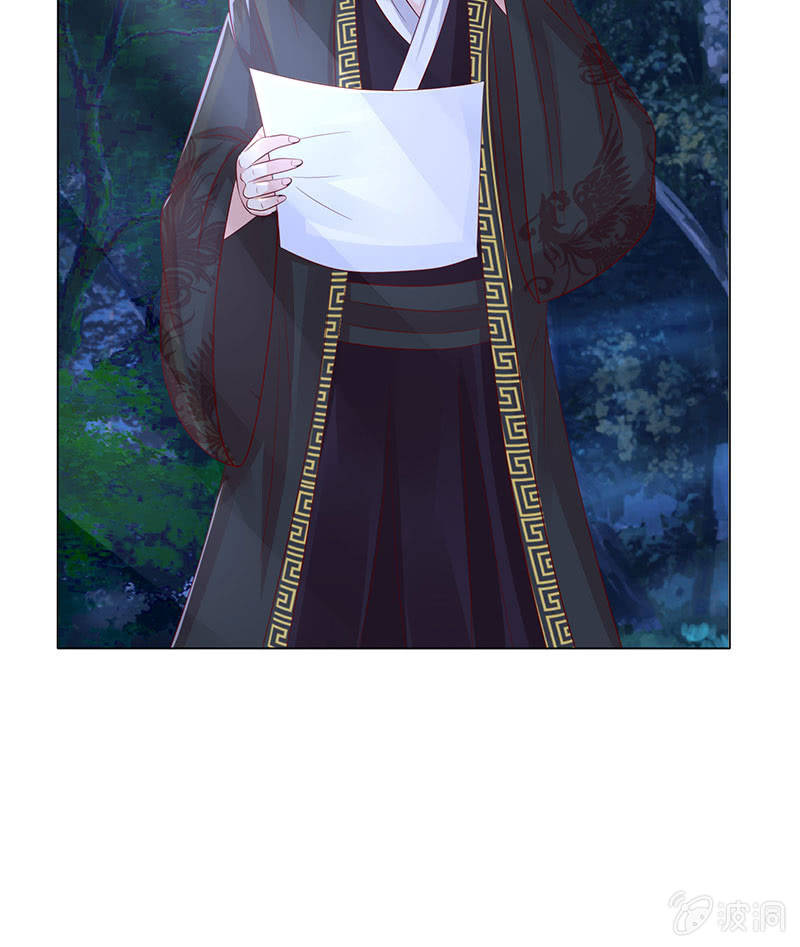 相爱不自知(1/2)-第76话