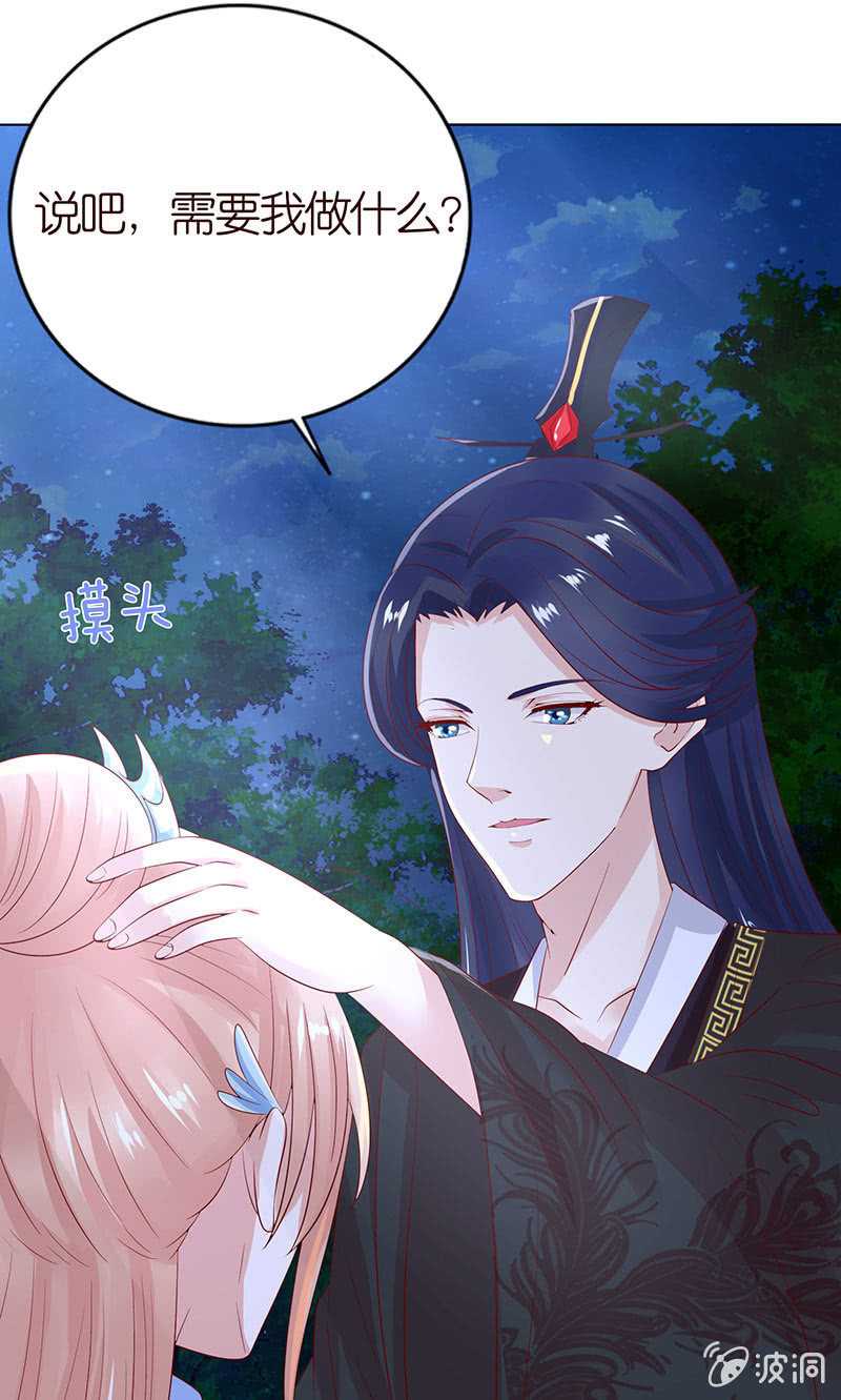 相爱不自知(1/2)-第76话