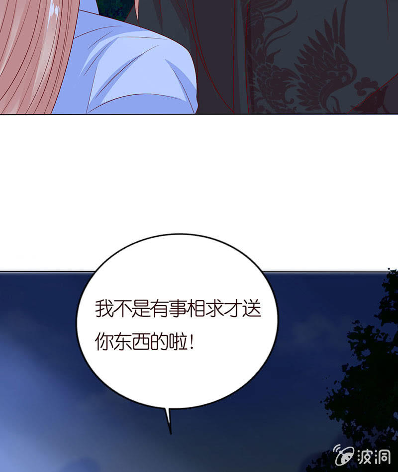 相爱不自知(1/2)-第76话