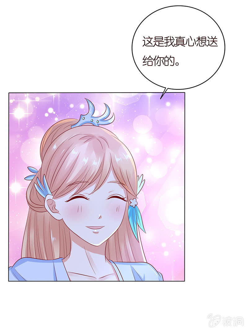 相爱不自知(1/2)-第76话