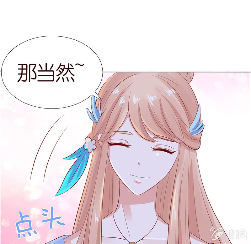 相爱不自知(1/2)-第76话